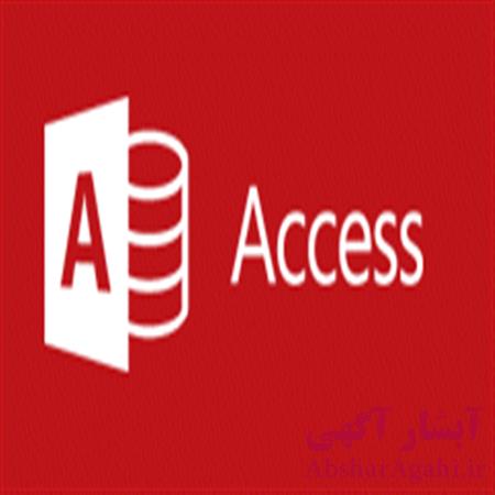 سفارش پروژه پایگاه داده سیستم فروشگاه قفل سازی با اکسس acces