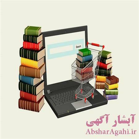 دانلود سورس کد وب سایت فروشگاه اینترنتی کتاب با اچ تی ام ال