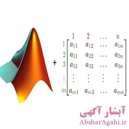 دانلود کد رسم دو منحنی روی هم با ماتریس در متلب