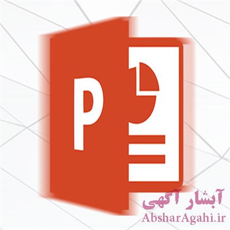 خرید و دانلود پاورپوینت آموزش پی اچ پی