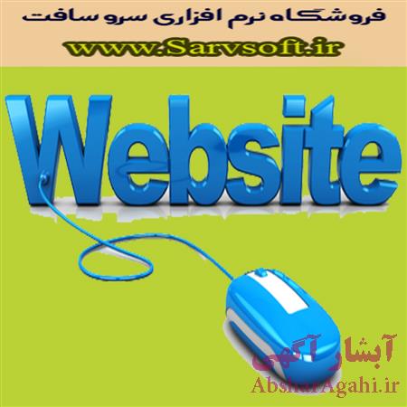 نمودار موجودیت رابطه er یا ای آر وب سایت شخصی ساده