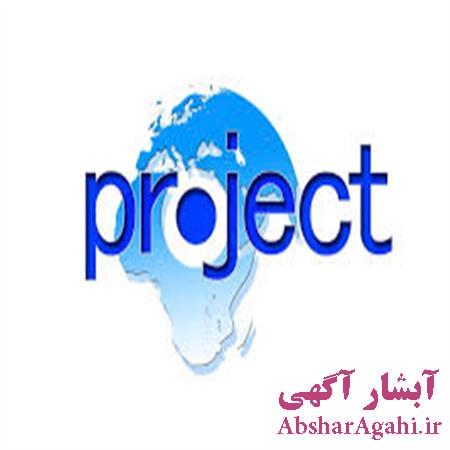 سفارش و خرید پروژه پایگاه داده رزرو غرفه نمایشگاه با اکسس access اصفهان