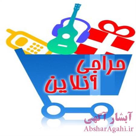 دانلود نمودار یوزکیس یا use case مورد کاربرد حراجی آنلاین